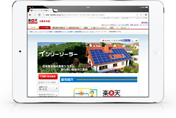 Rakuten Solar